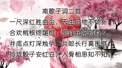 腾祥爱情体 简