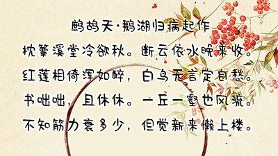 腾祥匆匆体 简
