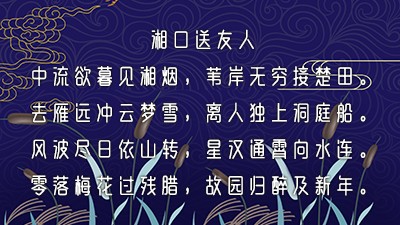 郑庆科静雅体-古朴版