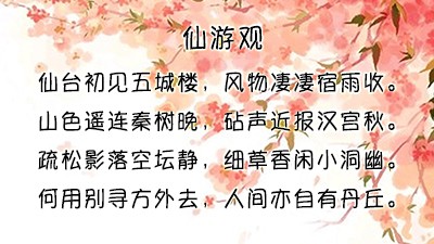 雅痞·简 常规体
