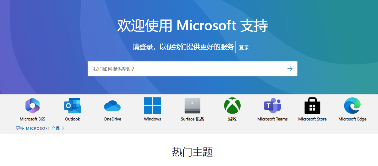 Win系统打开软件显示找不到MSVCR100.dll Win系统打开软件显示找不到MSVCR100.dll