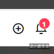B2主题美化 顶部消息铃消息数值闪烁特效