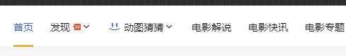 B2主题添加菜单栏上下滑动特效