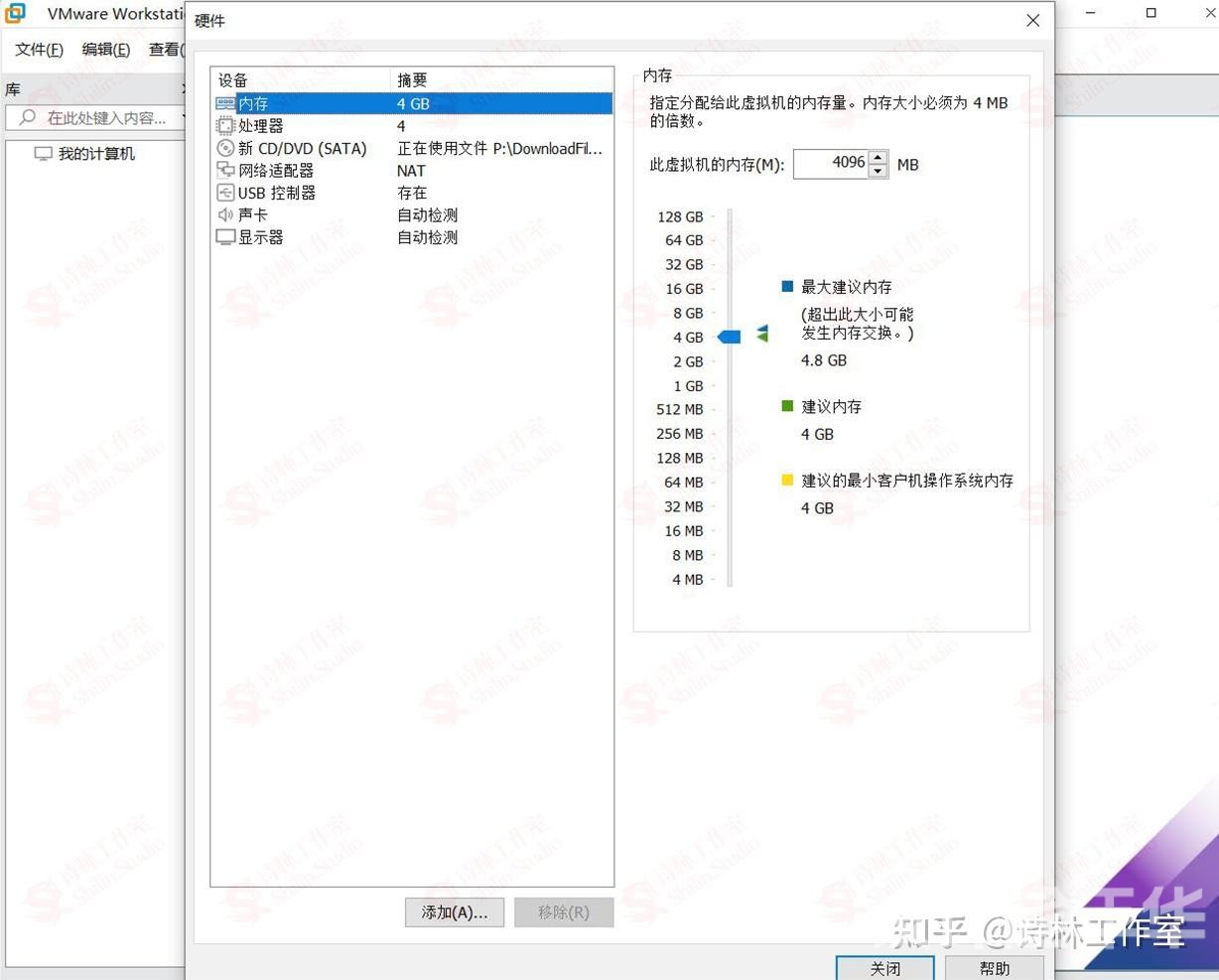 Windows系统中使用虚拟机安装苹果Mac OS系统