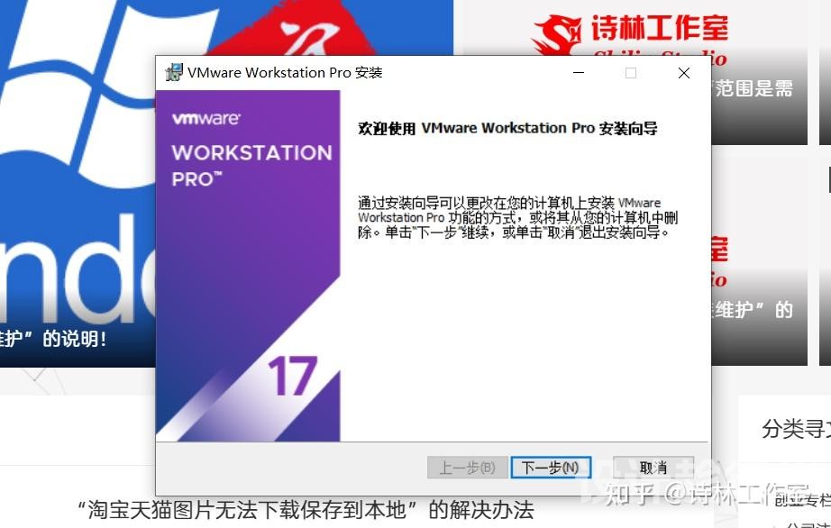 Windows系统中使用虚拟机安装苹果Mac OS系统