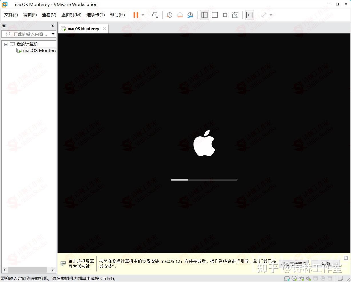 Windows系统中使用虚拟机安装苹果Mac OS系统