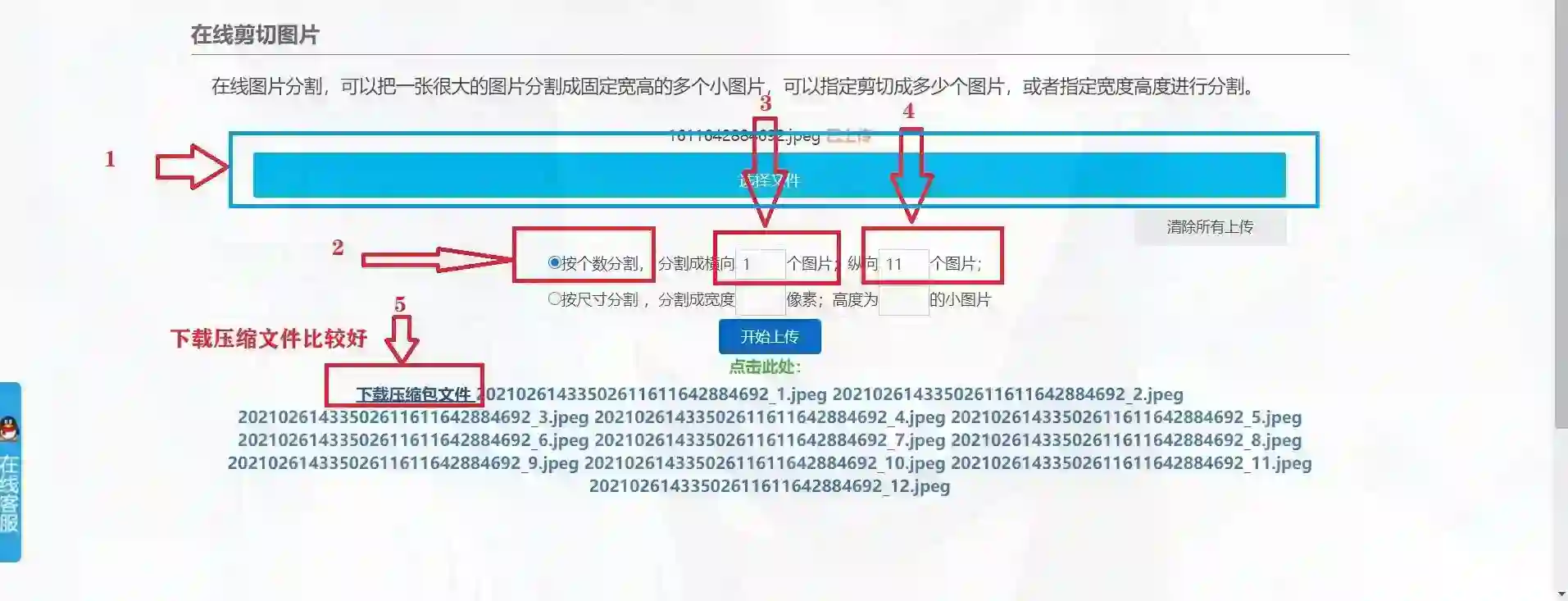 子比主题侧边栏添加信息统计小工具 子比主题侧边栏添加信息统计小工具