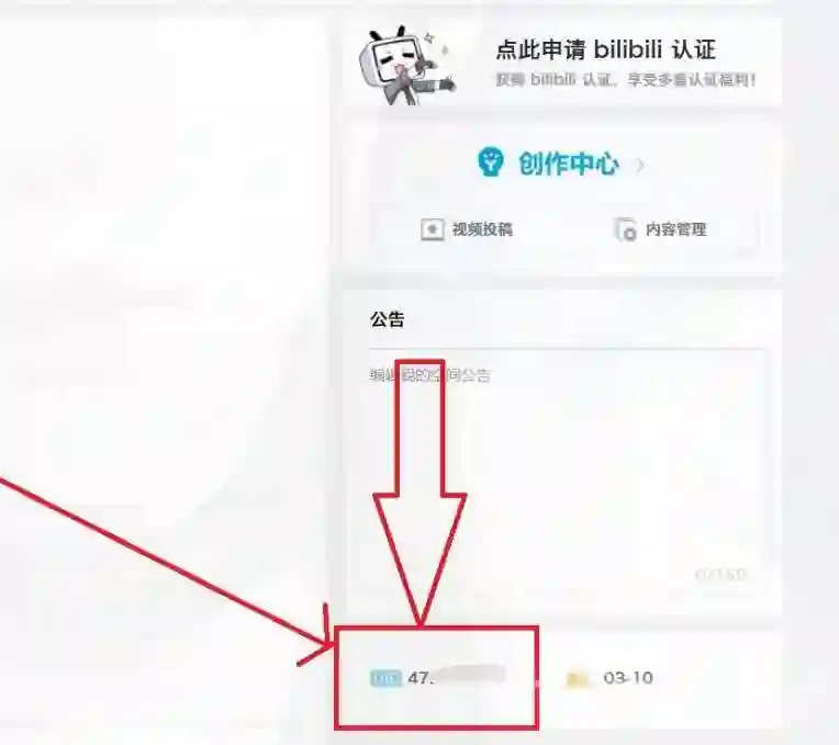 子比主题添加B站追番页面 子比主题添加B站追番页面