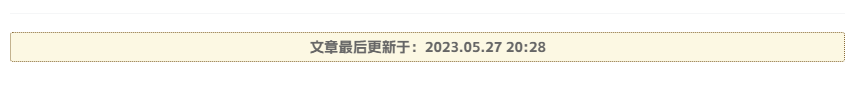 B2主题增加文章内显示最后编辑时间