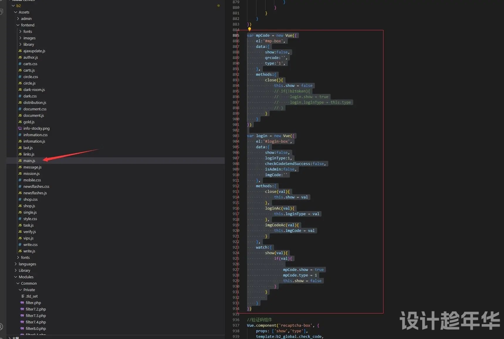 B2主题修改微信扫码登录效果 B2主题修改微信扫码登录效果