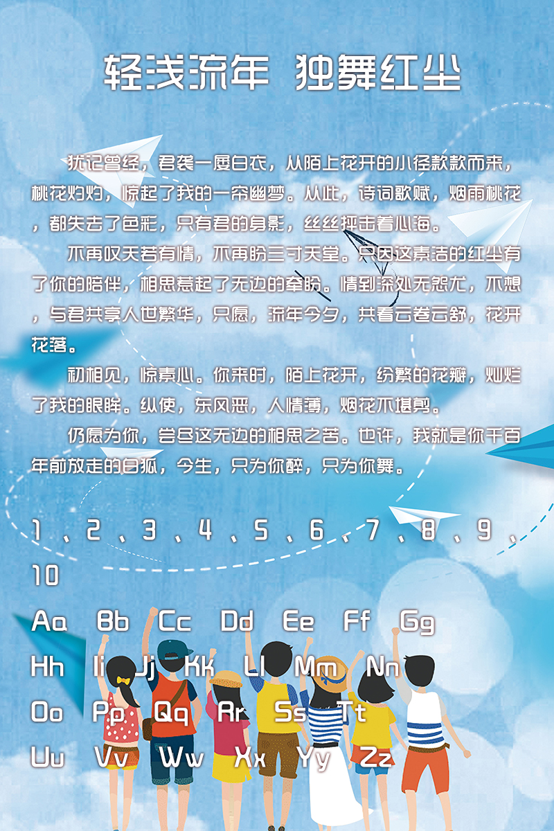 时尚中黑 简体