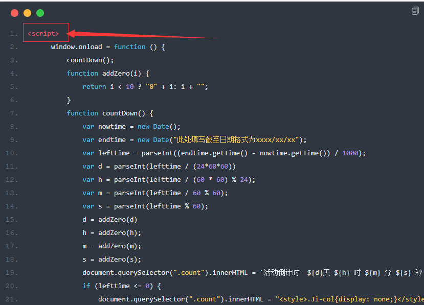 B2主题添加右下角会员活动弹窗