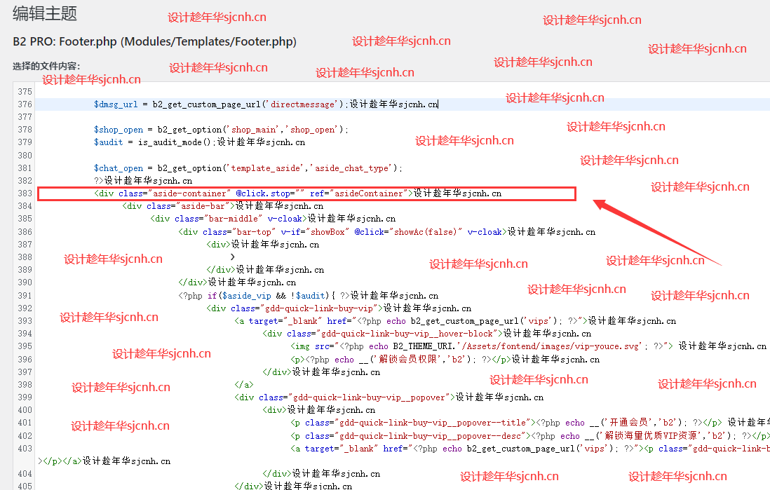 B2主题美化-侧边跟随工具条 B2主题美化-侧边跟随工具条