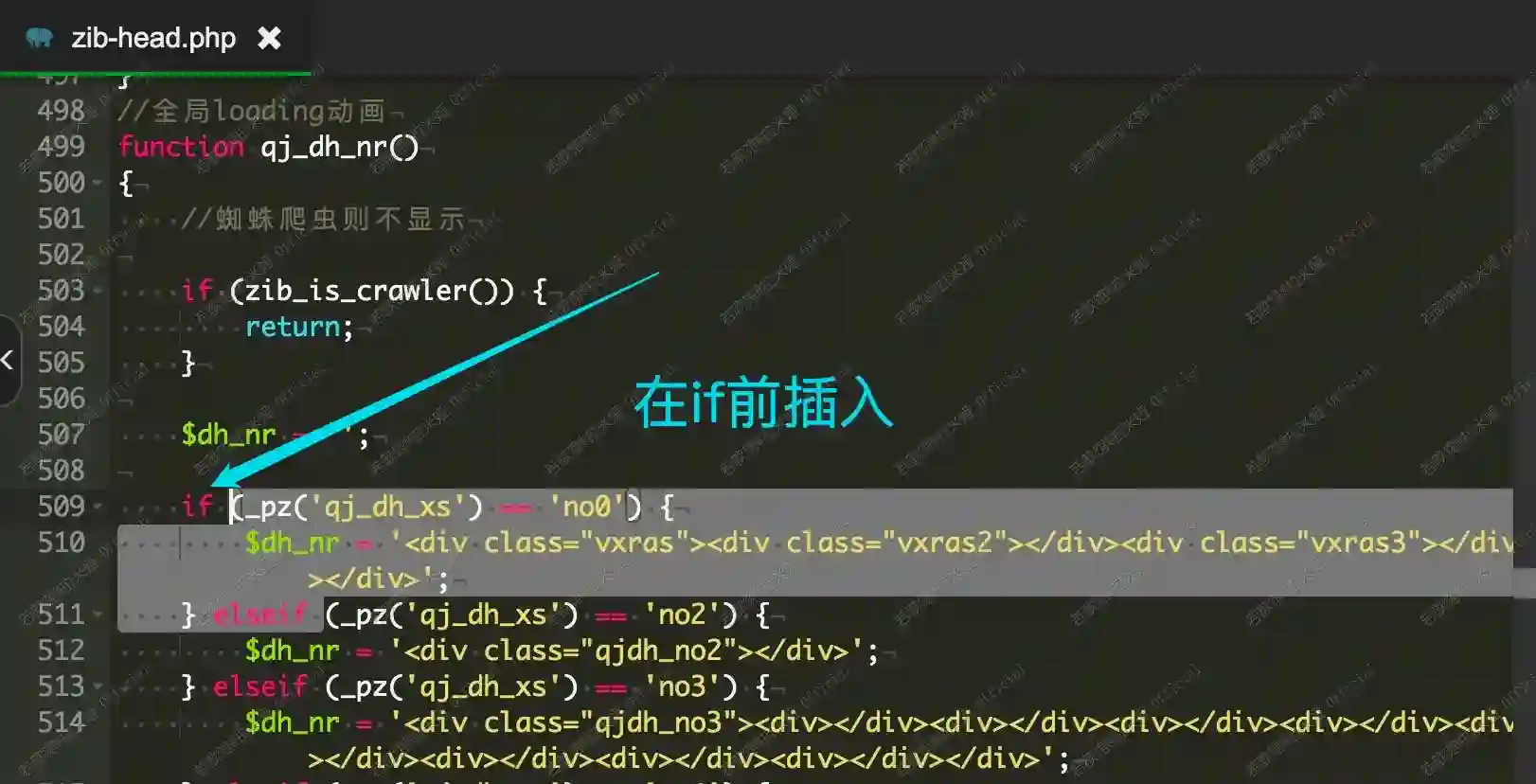 子比主题修改粉色果冻泡泡loading加载动画